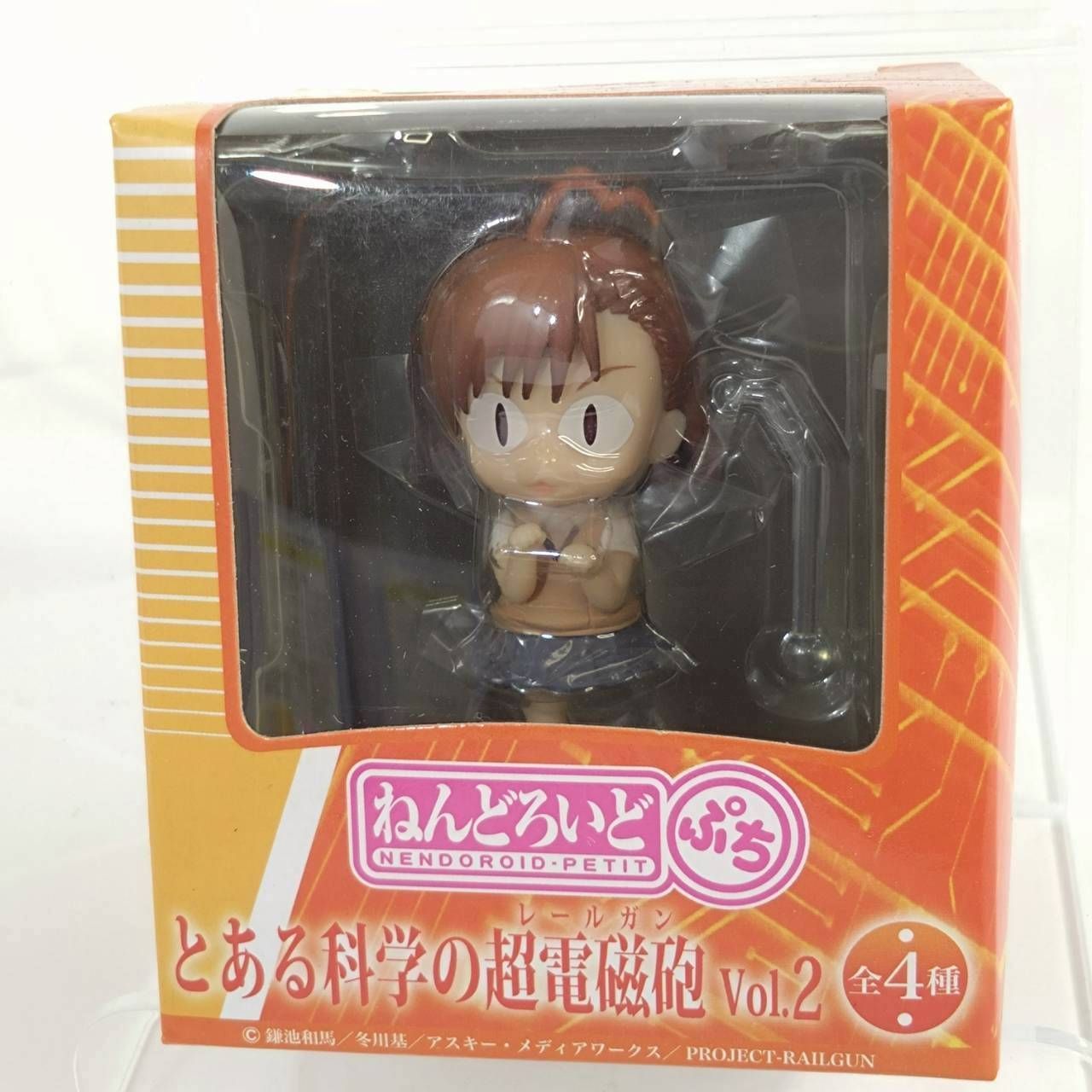 コンプリセット】ねんどろいどぷち とある科学の超電磁砲 Vol.2 