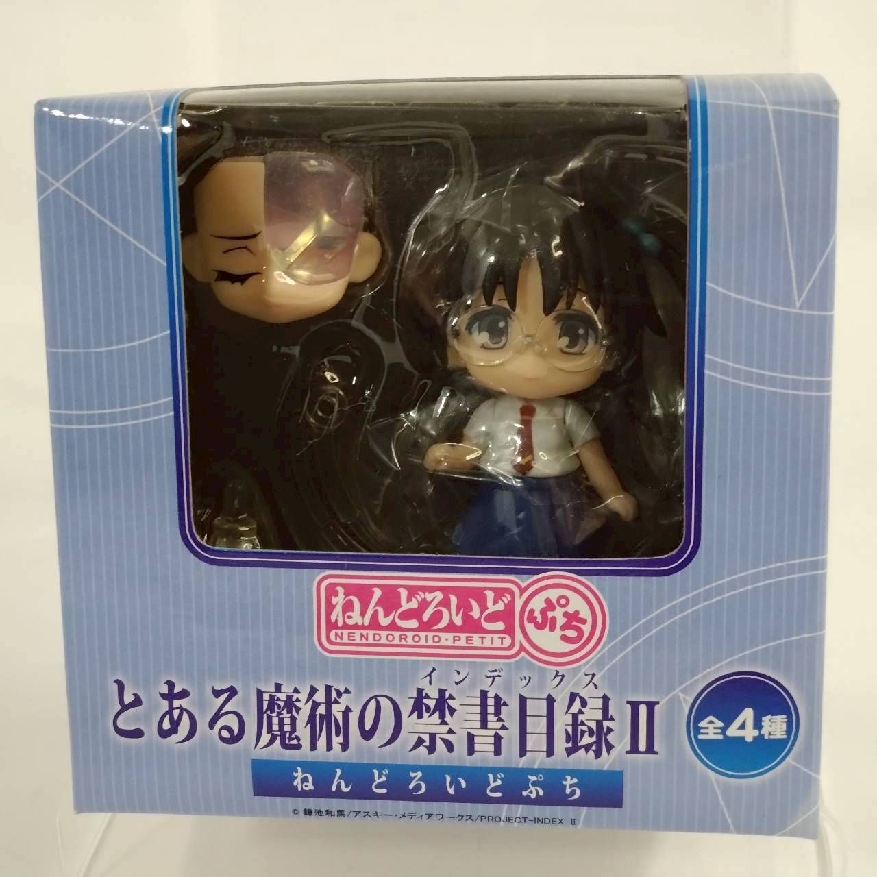 コンプリセット】「とある魔術の禁書目録Ⅱ」 ねんどろいどぷちの