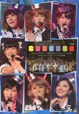 Berryz工房 ℃-ute DVD・Blu-ray セット Amazon.co.jp: Berryz工房 全シングル MUSIC VIDEO Blu-ray File 2011