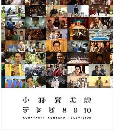 中古】その他Blu-ray Disc 小林賢太郎テレビ 8・9・10 - メルカリ