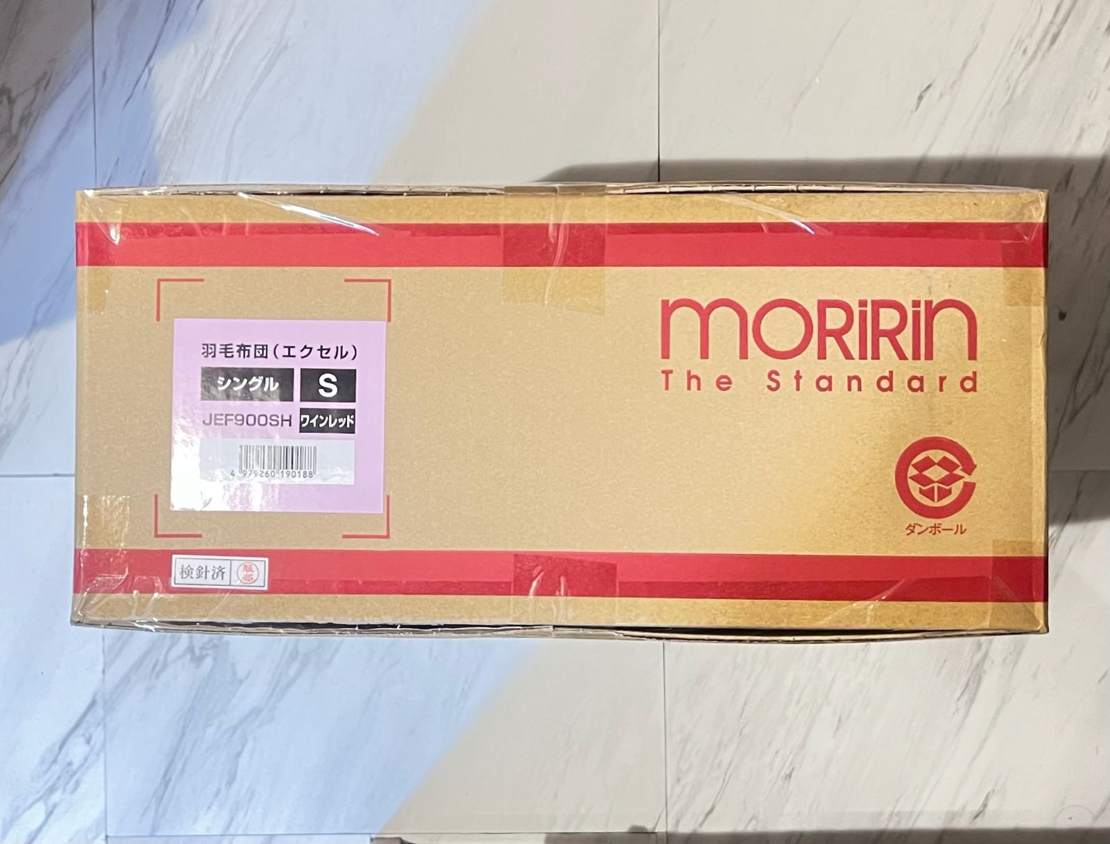 セール モリリン エクセルラベル羽毛布団 シングル ワインレッド