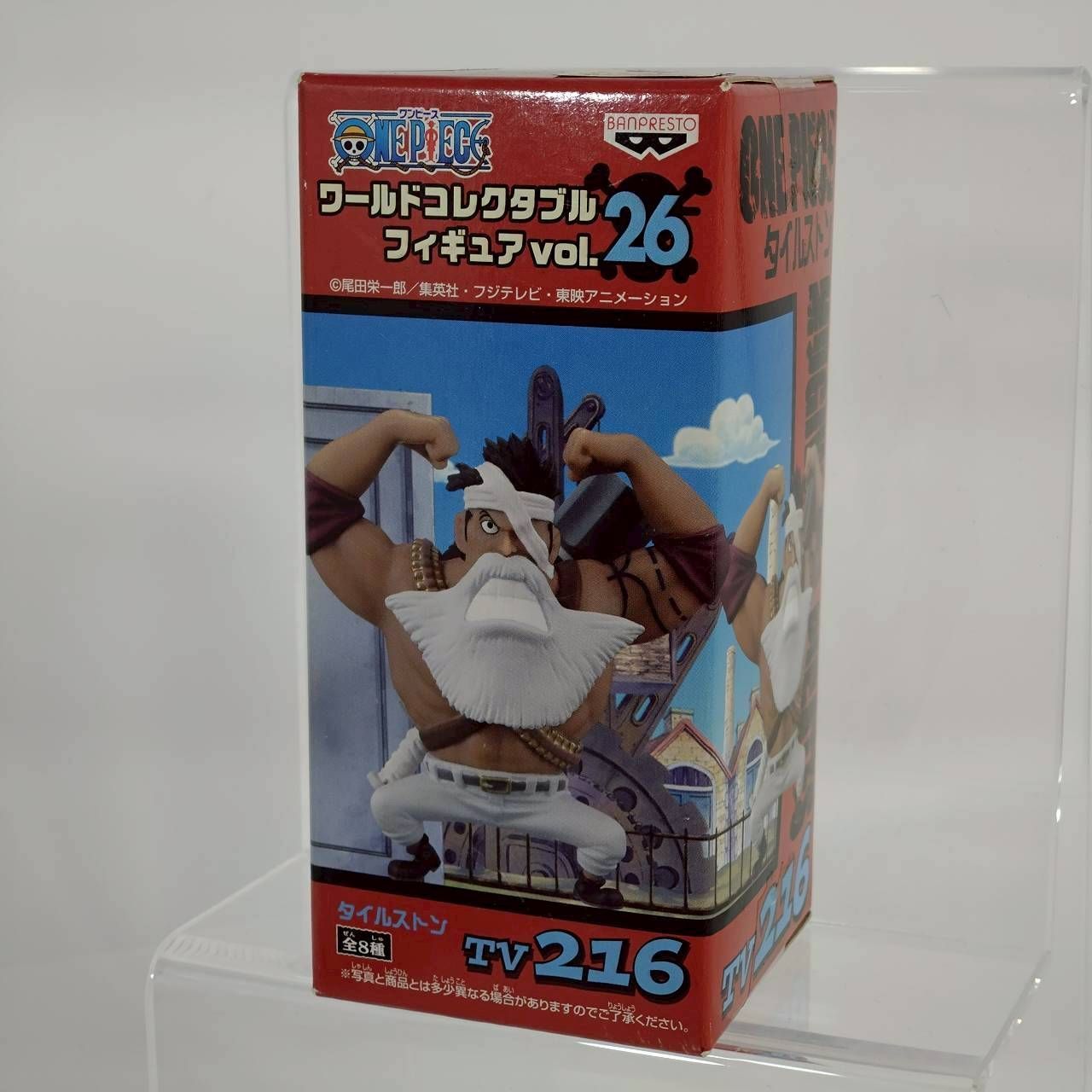 ワンピース ワールドコレクタブルフィギュア vol.26 「タイルストン 