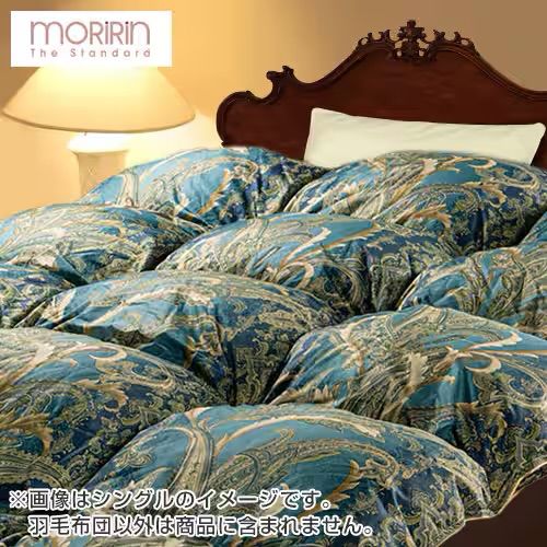 【新品未使用品】モリリン　ロイヤルゴールド　ハンガリー産ダウン90%　羽毛布団 Amazon｜モリリン ハンガリー産 ホワイトダックダウン90％ 5つ星 羽毛