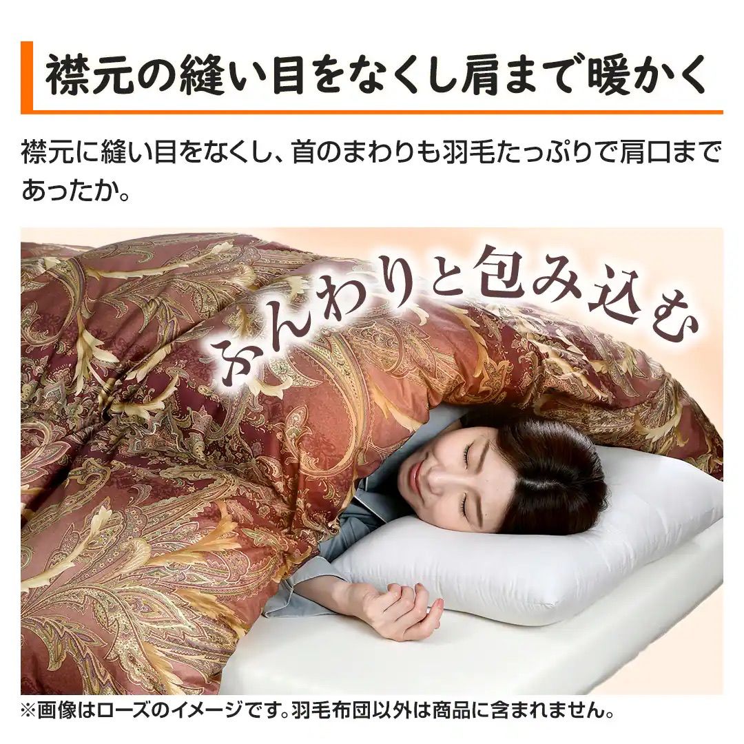タイムセール モリリン ハンガリー産ダウン90%羽毛布団 シングルロング 