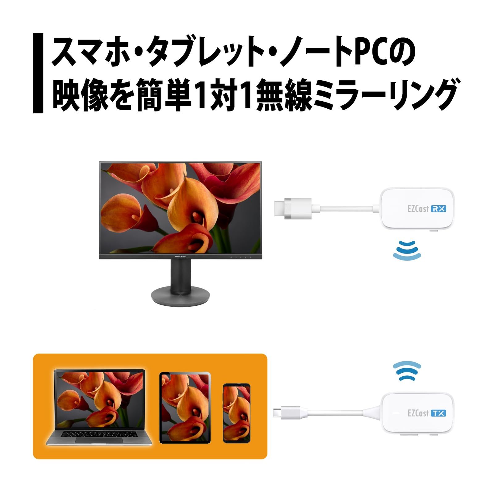  プリンストン EZCast Pocket ワイヤレスHDMI USB-C to HDMI 画面ミラーリング|拡張 フルHD|HDCP -C 1 R その他 文房具 事務用品