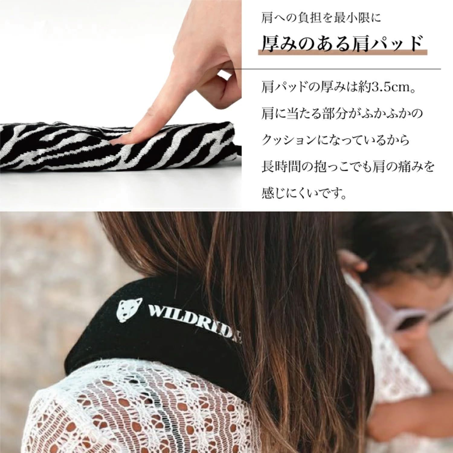新品 WILDRIDE(ワイルドライド) ヒップシート ショルダー 抱っこ紐