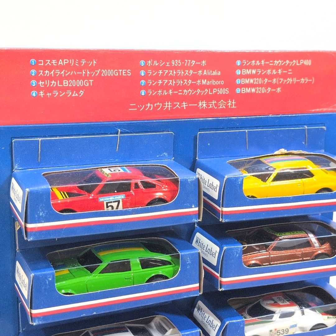 ニッカウヰスキー NIKKA ウイスキー キングジョージ4世 特典 販促品 ミニカー 12台 セット