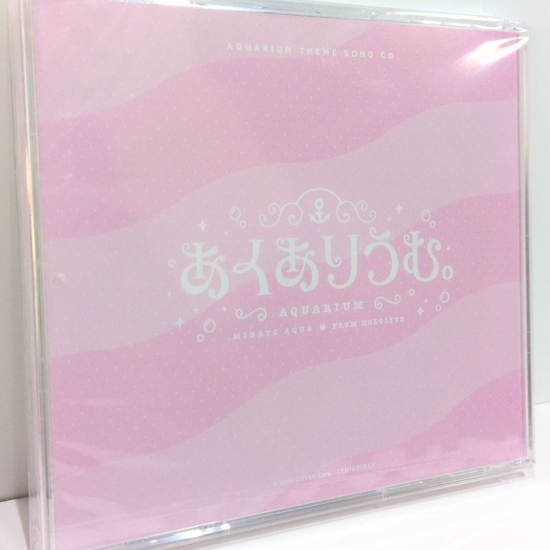 Hololive official あくありうむ cd あくありうむ 完全生産限定版