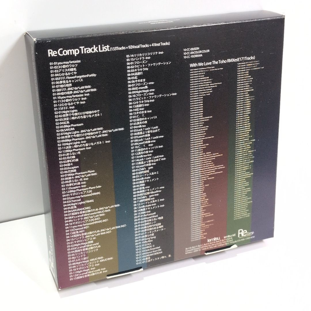 Re Comp Toho きくお Iemitsu 東方 同人 CD