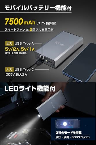  エーモン amon ジャンプスターター シルバー 1年 12 V車 ドライブ中や配達中の急なバッテリーあがりに 土屋圭市氏推奨 4827 販売ルート 品p 2585 c 3 ef その他 キッチン 食器