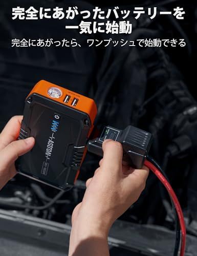 AstroAI S 8 ジャンプスターター 10000 mAh 1500 Aピーク電流 車用エンジンスターター 最大6.0 Lガソリン車 3.0 Lディーゼル車対応 12 V 車緊急始動 安全保護 懐中電灯 PSE認証済 USB-C付きp 1790 c 628