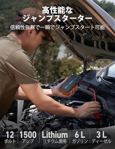  AstroAI S 8 ジャンプスターター 10000 mAh 1500 Aピーク電流 車用エンジンスターター 最大6.0 Lガソリン車 3.0 Lディーゼル車対応 12 V 車緊急始動 安全保護 懐中電灯 PSE認証済 USB-C付きp 1790 c 628 その他 キッチン 食器