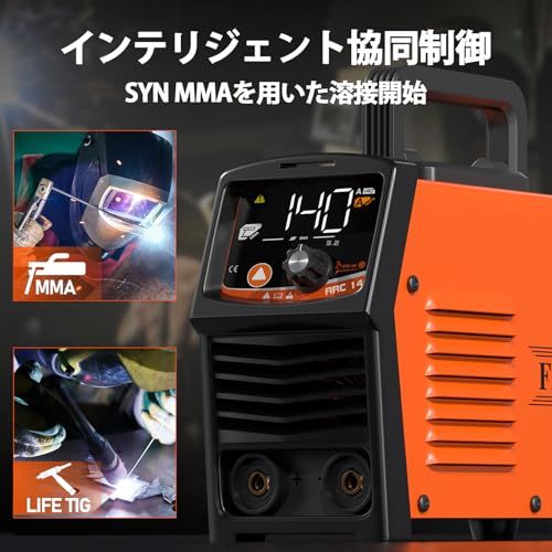 小型ポータブル ARC