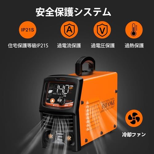 家庭用インバーター直流