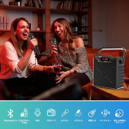  Giecy スピーカーセット 拡声器 ワイヤレスマイク2本 Bluetooth 5.0対応 充電式 UHFマイクロホン低音強化機能搭載 ポータブルマイクスピーカー拡声器 ホームパーティー カラオケ 会議 セミナー 登山キャンプ 街頭演説 学校 bcd 37579 その他 キッチン 食器