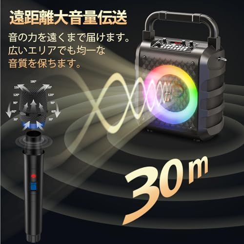  スピーカーセット JYX カラオケセット 家庭用 拡声器 ワイヤレスマイク ２本 Bluetooth 5.1 小型 PAセット カラオケマシン ポータブルスピーカー SDカード USB AUX Android 対応 ホームパーティー|会 b 0 e 1 222 その他 キッチン 食器