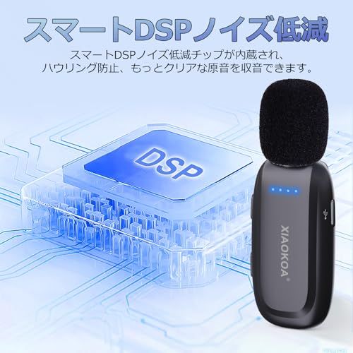 ワイヤレススピーカー 2.4