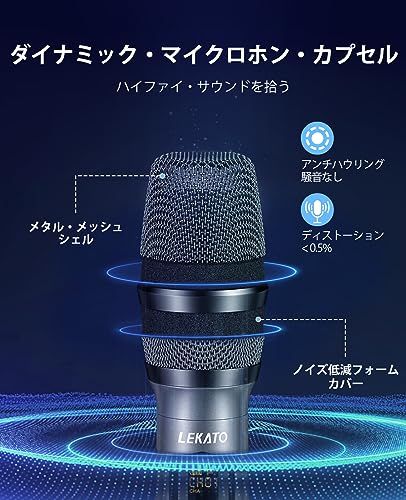 LEKATO 充電式ワイヤレスマイク UHF ダイナミック ハンドヘルド 無線マイクロフォン ミニレシーバ付き 会議|カラオケ|ホームパーティーに大活躍 セット p 76 d 639 f 6
