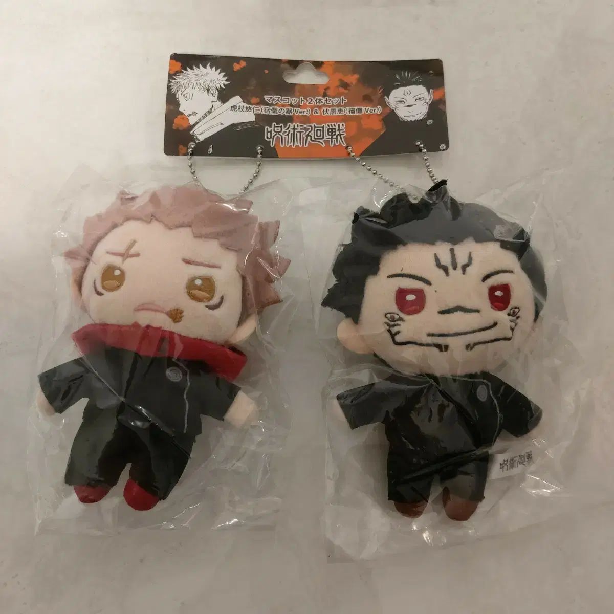 呪術廻戦 ジャンプフェスタ マスコット ぬい 虎杖 宿儺 セット