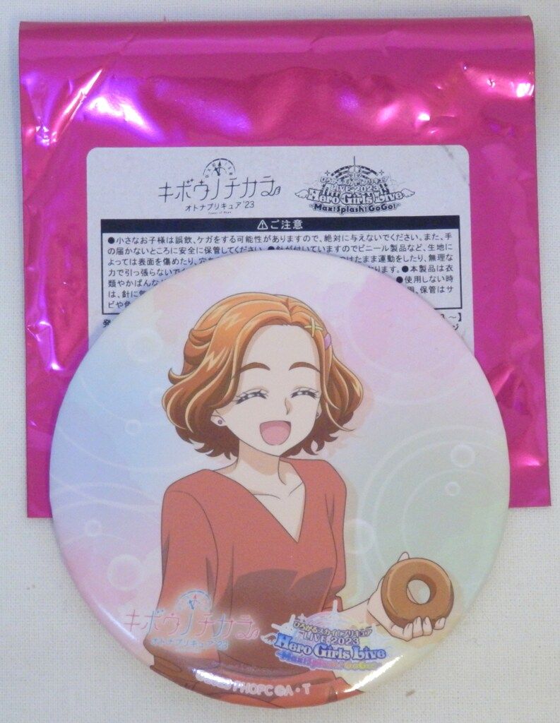 東映アニメーション キボウノチカラ-オトナプリキュア'23- ライブ限定