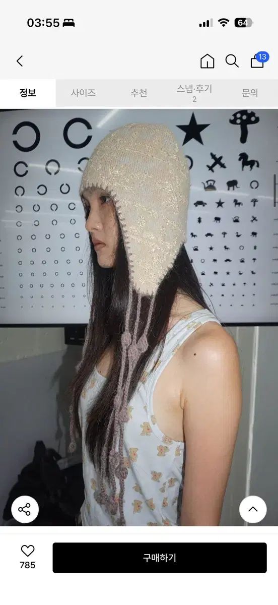 SCULPTOR Sequin Nordic Earflap Beanie Milk T - メルカリ