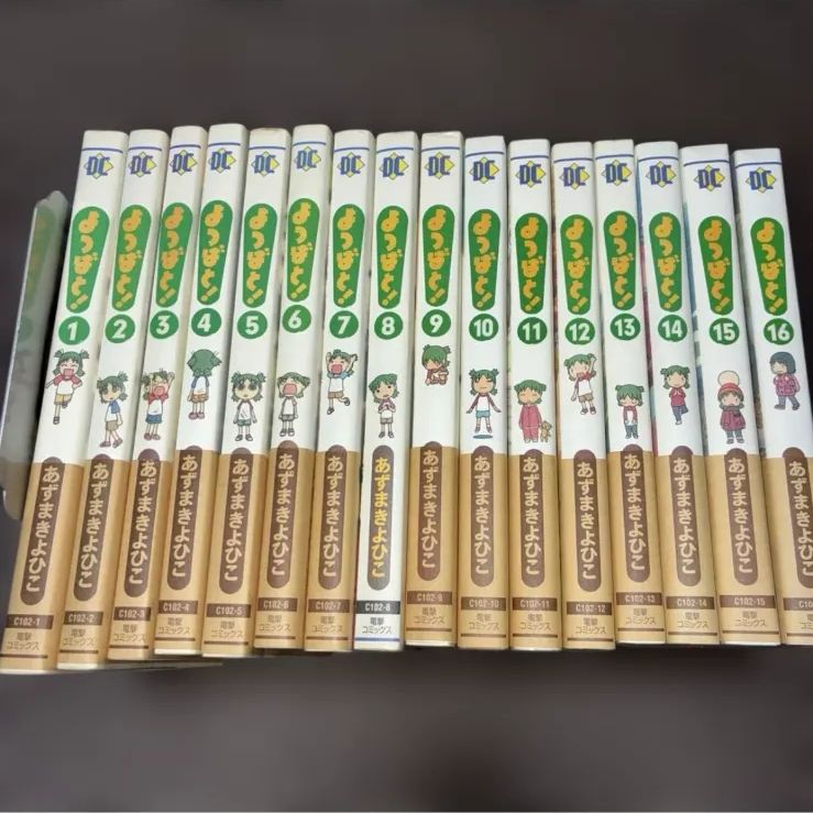 よつばと！コミック 全16巻セット あずまきよひこ - メルカリ