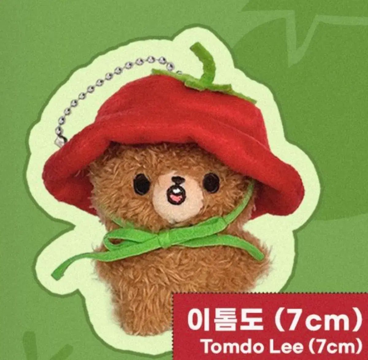 NCT ヘチャン 7cm ぬいぐるみ トムも イトムも 出品 NCT 127 ドリーム