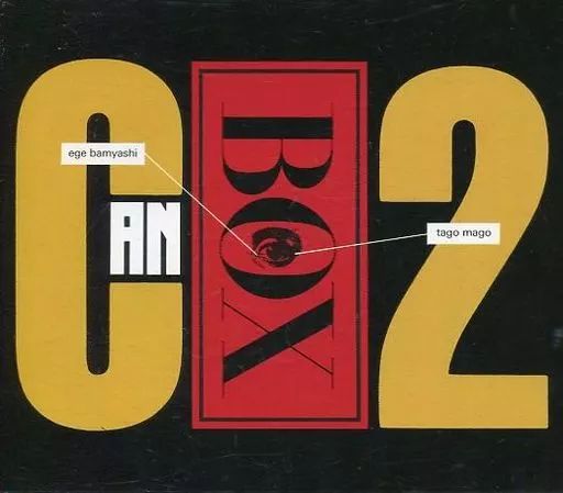 洋楽CDボックス BEATLES (LONG CARD BOX, 16CD + 1DVD) / ステレオ・アルバムズ