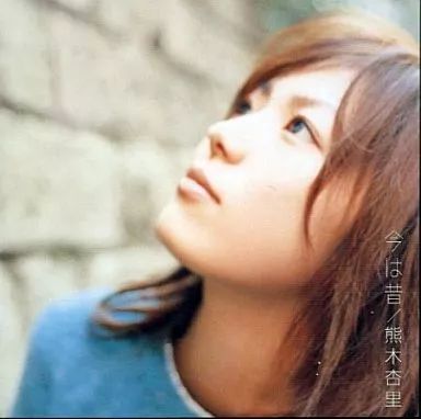 中古】邦楽CD 熊木杏里 / 今は昔 - メルカリ