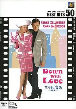 中古】洋画DVD 恋は邪魔者 特別版(BestHits50) - メルカリ