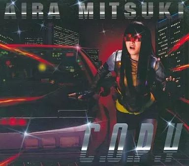 中古】邦楽CD Aira Mitsuki/COPY[限定版] - メルカリ