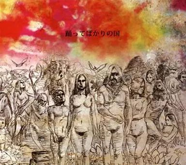 邦楽CD 踊ってばかりの国 |