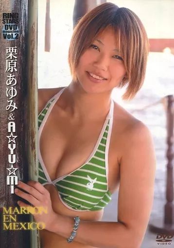 その他DVD RING STARS DVD magazine Vol.2 栗原あゆみ＆A YU MI MARRON EN MEXICO プレス版
