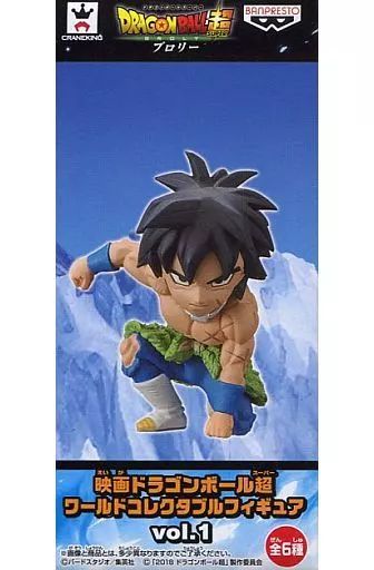 中古】フィギュア ブロリー 「映画 ドラゴンボール超」 ワールド