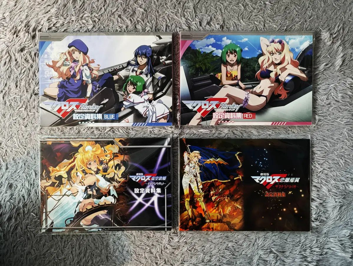 マクロスF DVD＋CONTINUE＋設定資料集、CD×2 Amazon.co.jp: マクロスF フロンティア 設定資料集 BLUE : おもちゃ