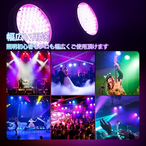 1 RGBW舞台照明CRI|RA>92撮影録画3500
