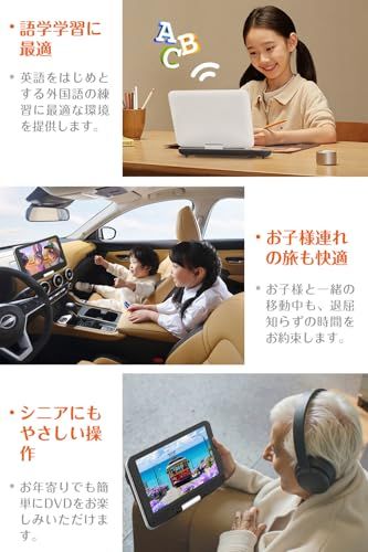  ポータブルDVDプレーヤー 12.5型|10.5インチ 業界初Type-C急速充電 目保護モード-リモコン付属 CD|DVDプレーヤー 最大5時間連続再生 リージョンフリー CPRM対応 レジューム機能 270度回転 TV接続 SDカード 4 a 5795 bc その他 キッチン 食器