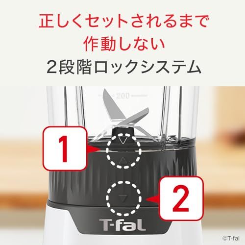  ティファール ミキサー 700 mL コンパクト 300 W ハイパワー ミックス アンド ドリンク ネオ ホワイト スムージー p 9 b 01 e 708 その他 キッチン 食器