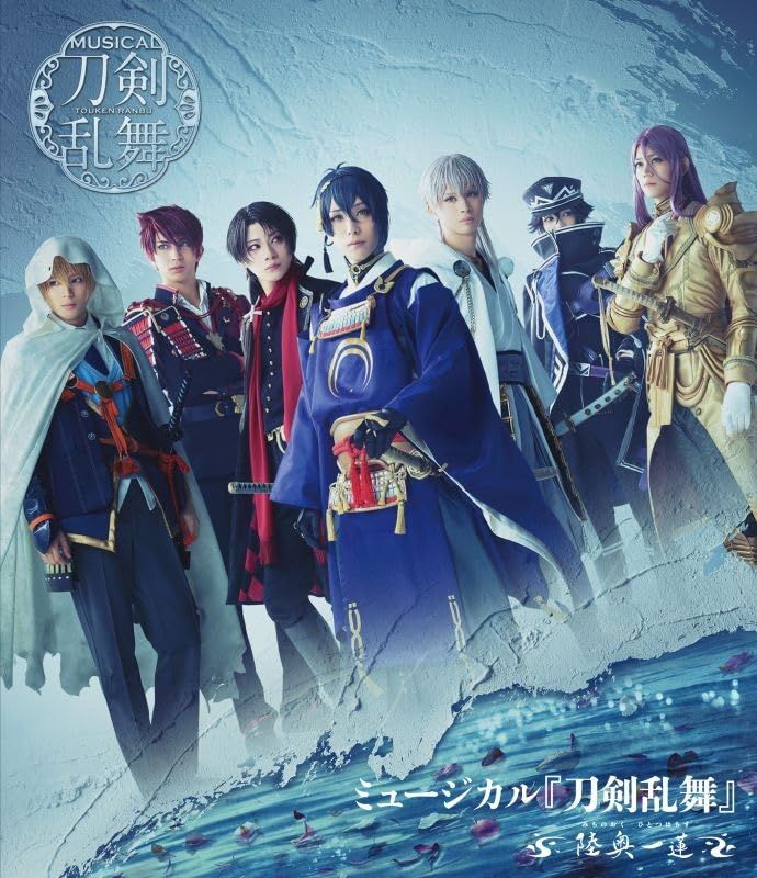 Blu-ray】ミュージカル 『刀剣乱舞』 ～陸奥一蓮～[Blu-ray] - メルカリ