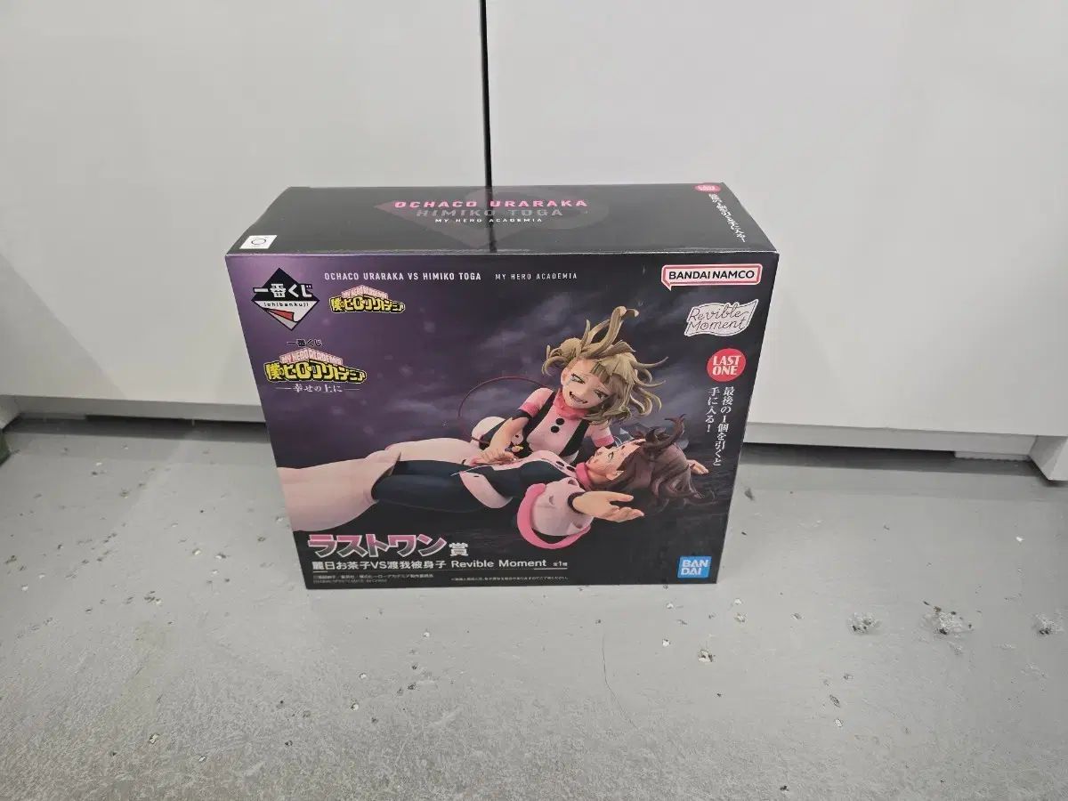 僕のヒーローアカデミア 麗日 TOGA トーガ フィギュア ラストワン賞