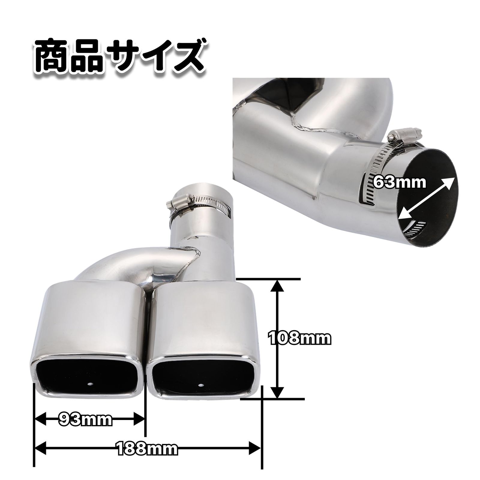 マフラーカッター トヨタ 80系 ノア ヴォクシー エスクァイア専用