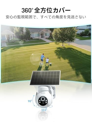 分離型ソーラーパネル 3年保証