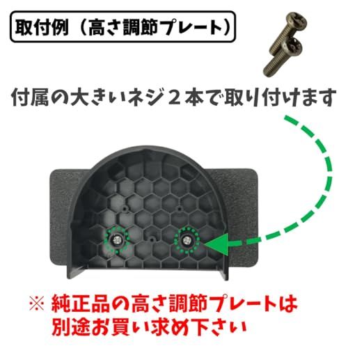  SwitchBotロックUltra マグネットベース For スイッチボット ロックウルトラ スマートロック 磁石設置 強力磁石 ネオジム磁石 脱落防止 FPタイプ m 錠 ロック かぎ 防犯 セーフティ