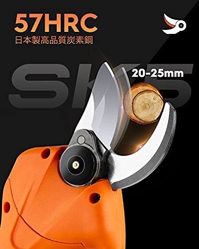 電気剪定ばさみ