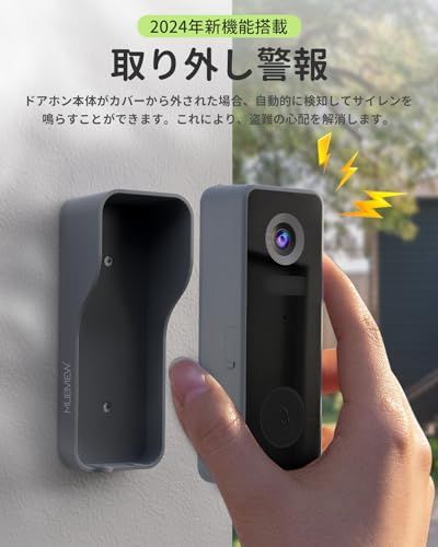 盗難防止機能 300万画素 インターホン ワイヤレス 工事不要 ドアホン スマホ連動 Wi-Fi搭載 来客応答 動き検知 音声通話 遠隔監視 IP 65防塵防水 室内チャイム付き Alexa対応 大容量バッテリー 充電式 防犯カメラ兼用 録画 m