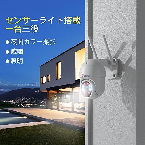 FTP|クラウドストレージ PTZ