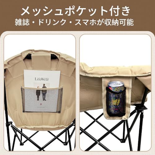  SOLO UP アウトドア チェア ムーンチェア キャンプ イス 折りたたみ 椅子 メッシュポケット付き 収納袋付き M-2346 m 食器セット 焚火網 アウトドアチェア テーブル チェア ハンモック