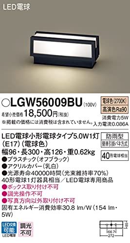 パナソニック Panasonic 門柱灯 LED電球交換型 防雨型 m