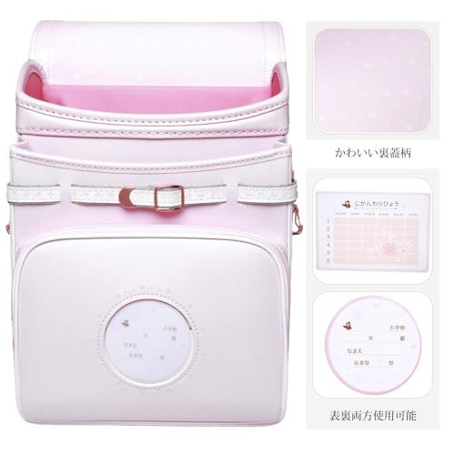 新品】ランドセル女の子 最新ひなぎくモデル ツヤありパール生地 A4