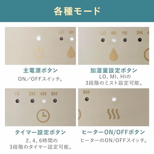 タイマー 自動停止